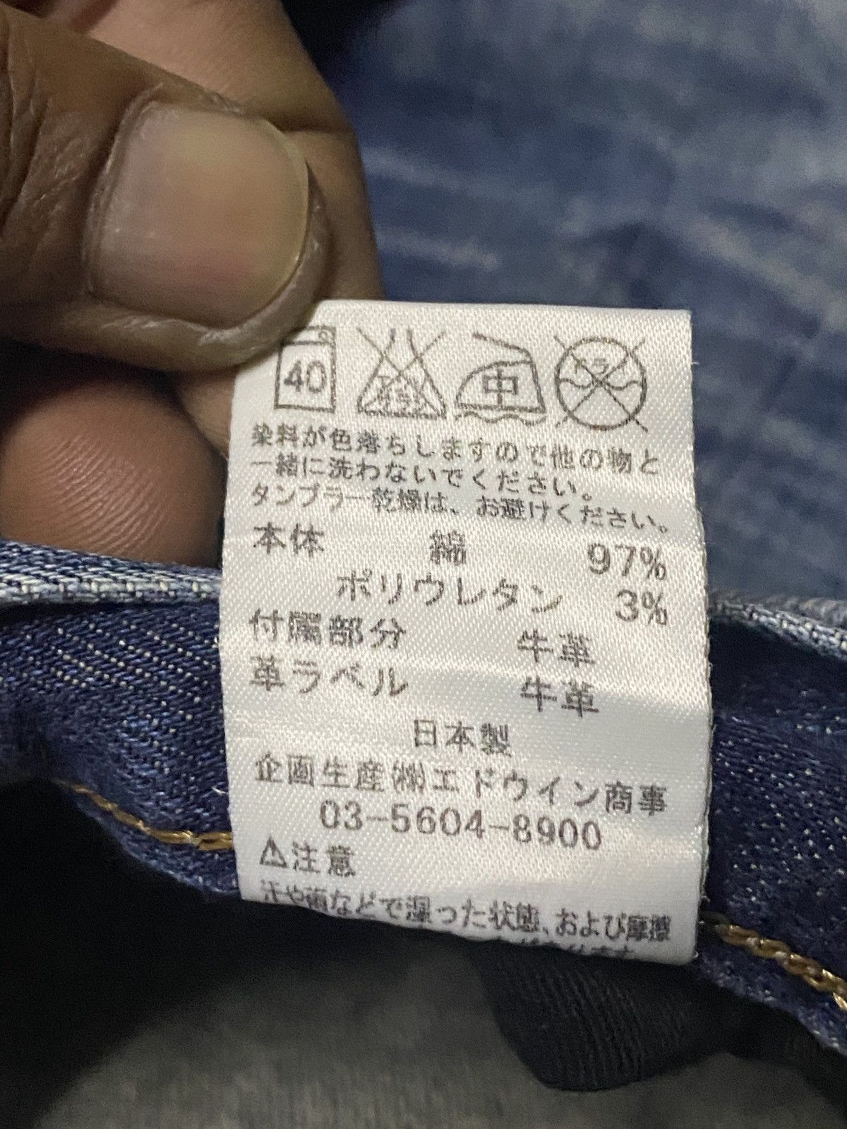 Edwin Vintage Edwin Blue Trip Hybrid Distressed Loose Jeans Size US 31 - 20 Thumbnail