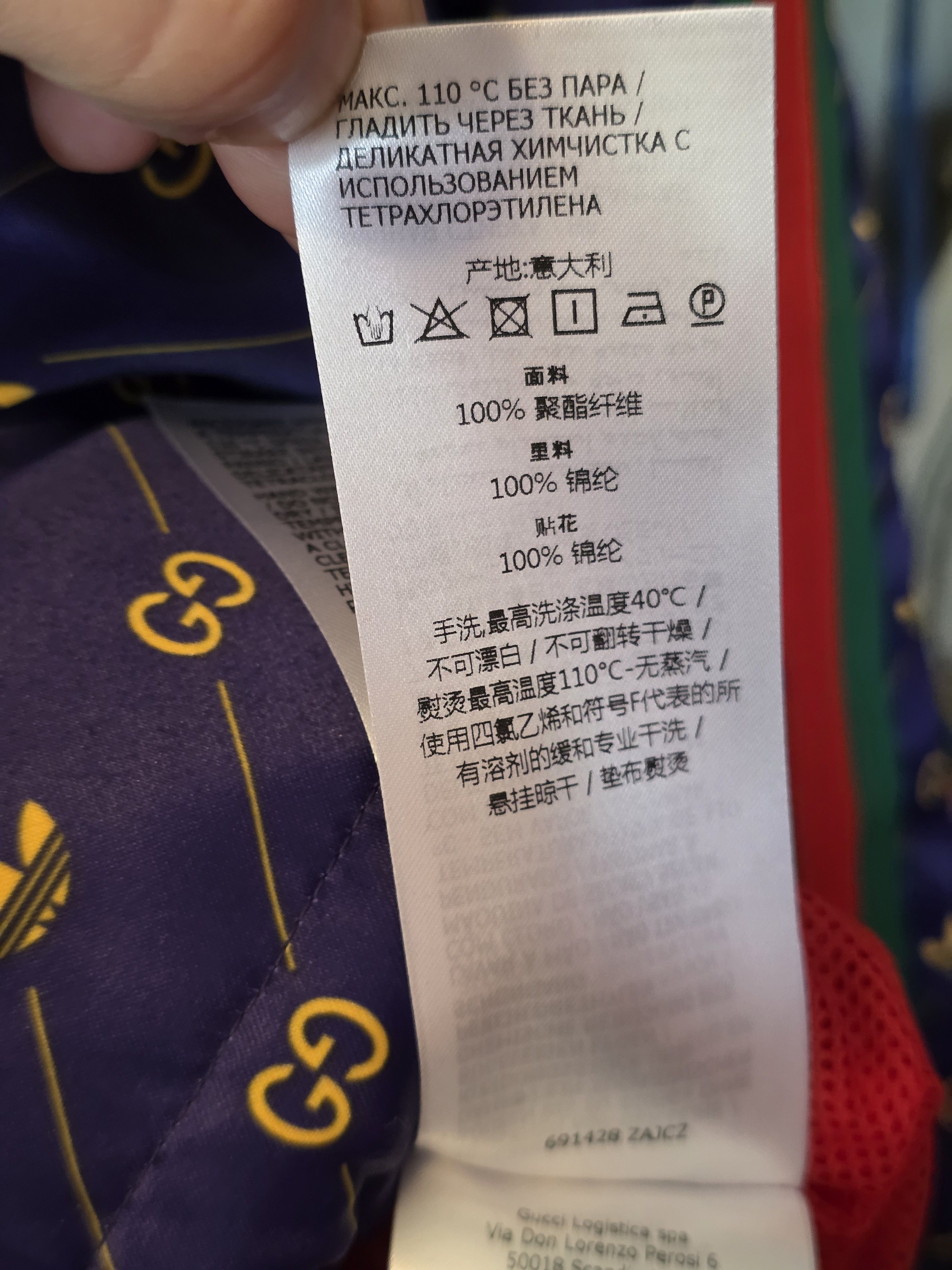 Adidas × Gucci Trefoil print jacket Size US M / EU 48-50 / 2 - 16 Thumbnail