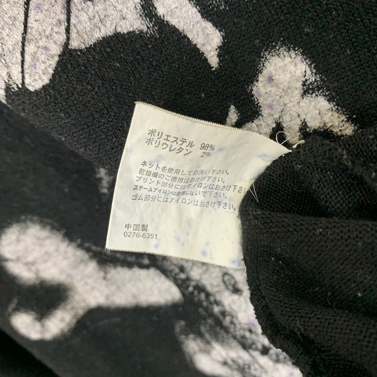Japanese Brand Japanese Brand Sky Bomber Skull Big Print Sweatshirt Size M / US 6-8 / IT 42-44 - 7 Thumbnail