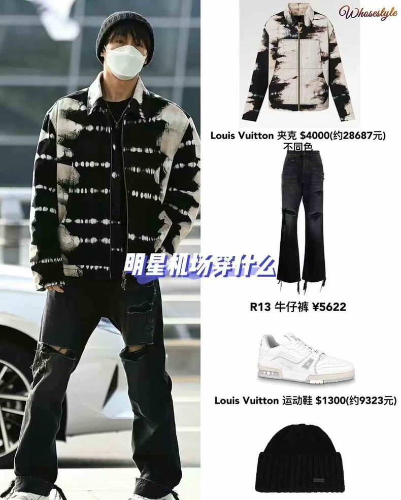 Louis Vuitton Louis Vuitton Black and white tie-dyed embossed dove denim Size US M / EU 48-50 / 2 - 9 Thumbnail