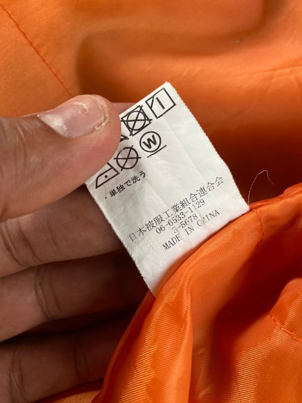 Japanese Brand Forecast Bomber Jacket Size US L / EU 52-54 / 3 - 9 Thumbnail