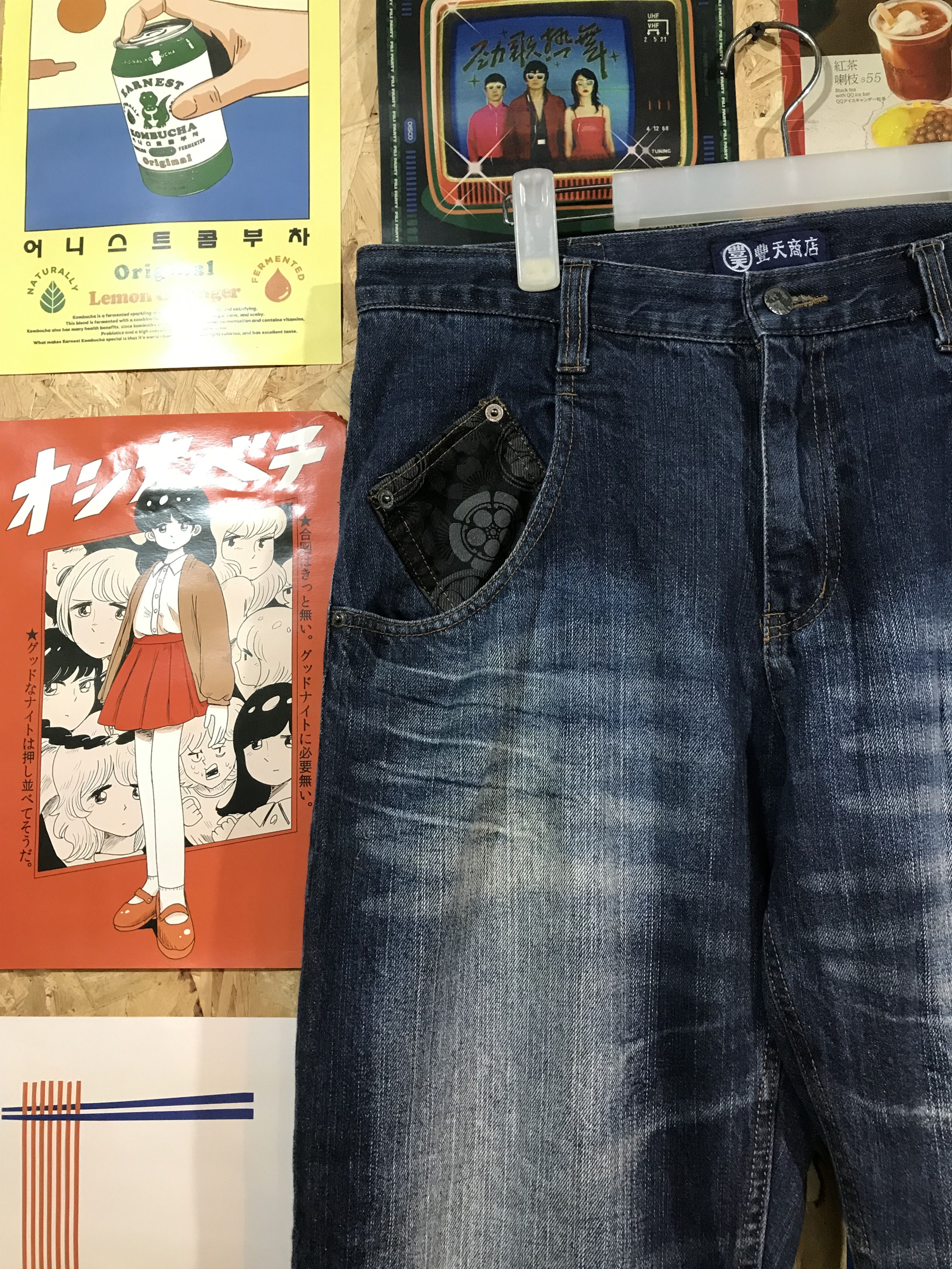 Japanese Brand Japanese Brand Dragon EmbroideryBack Multi Pocket Pants Size US 35 - 3 Thumbnail