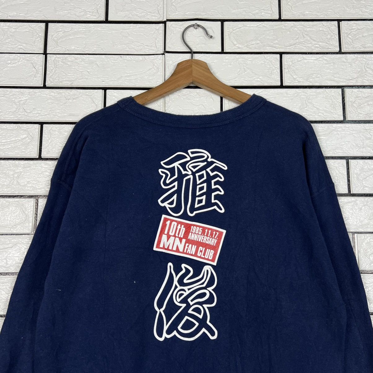 Vintage 1985 MASATASHI NAKAMURA Fan Club Sweatshirt #4274-C194 Size US M / EU 48-50 / 2 - 2 Thumbnail