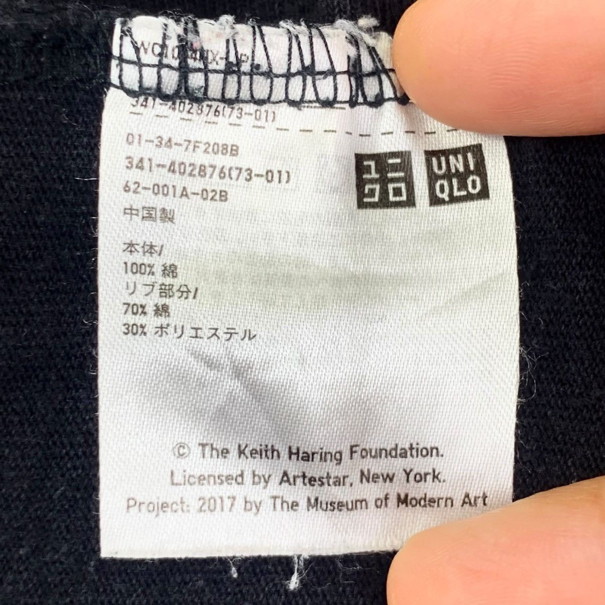 Keith Haring × Uniqlo KEITH HARING x UNIQLO MOMA Special Edition Tattoo Tee Shirt Size M / US 6-8 / IT 42-44 - 8 Thumbnail