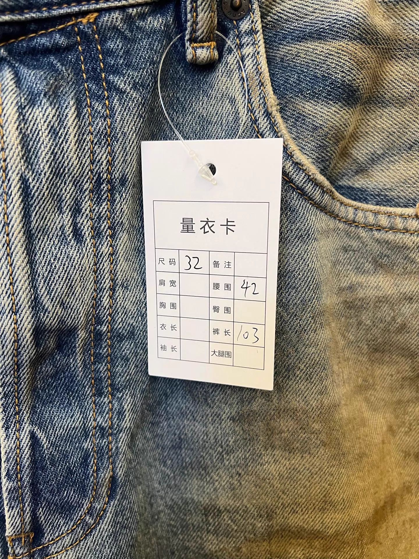 Acne Studios Acne SS25 Dirty Wash Wide Leg Jeans Blue 32 New Size US 32 / EU 48 - 5 Thumbnail