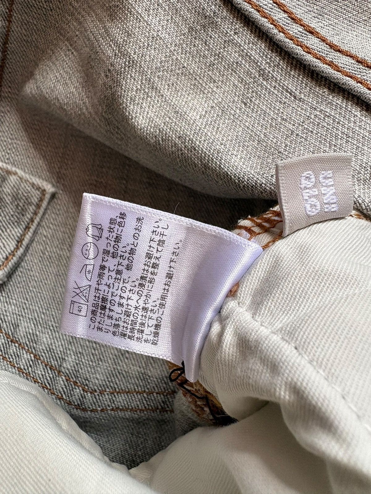 Japanese Brand × Uniqlo Vintage Japanese Uniqlo Faded Wash Distressed Loose Jeans Size US 34 / EU 50 - 11 Thumbnail