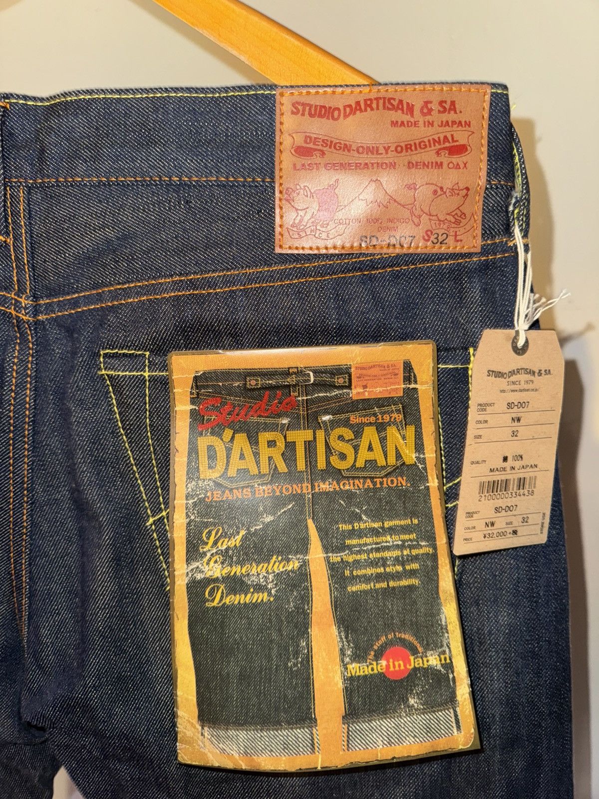 Studio D'Artisan Studio D’Artisan Jeans Size US 32 / EU 48 - 2 Thumbnail