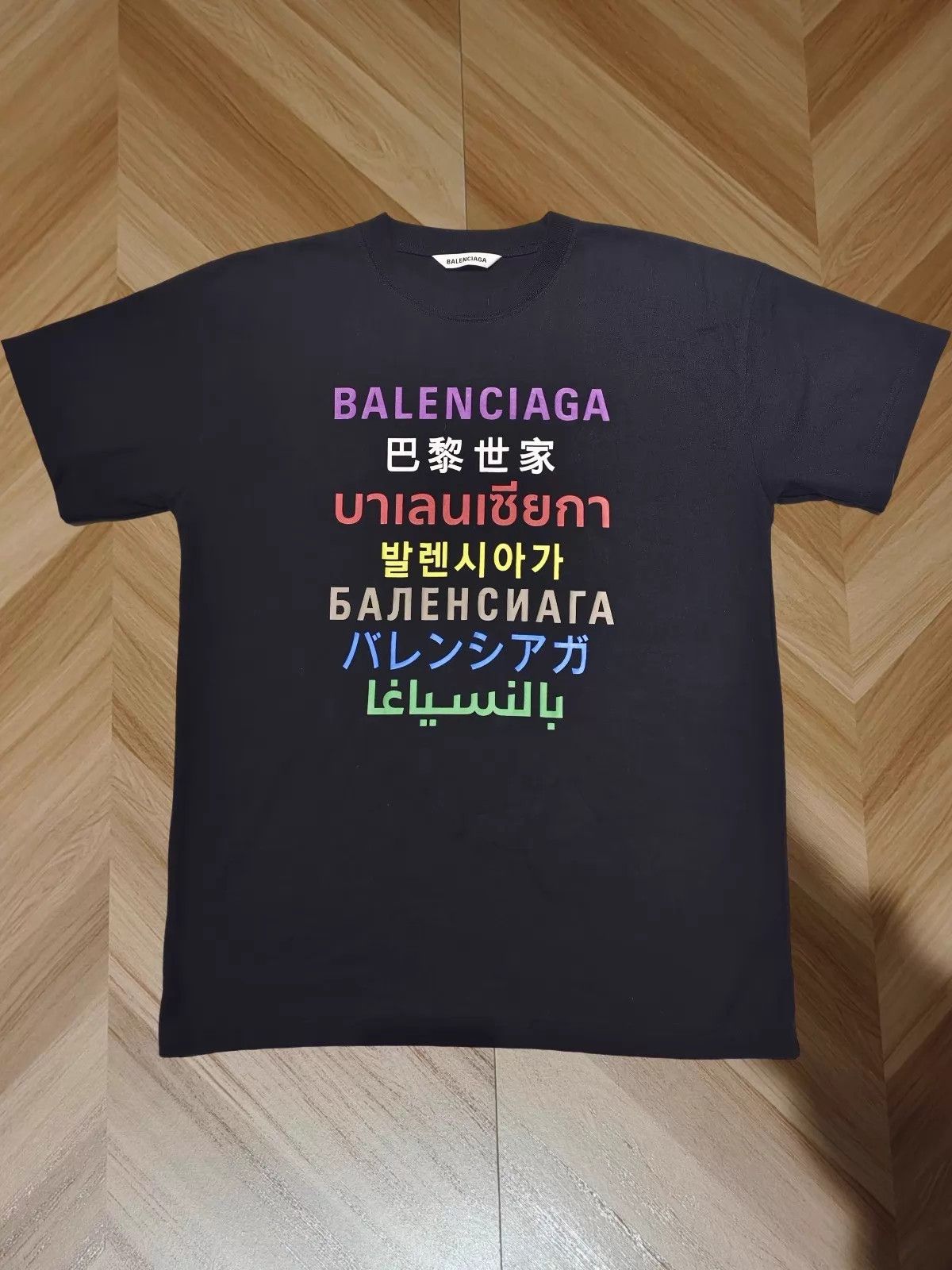 Balenciaga Balenciaga 7-Language Print SS Tee XS 99 New Size XS / US 0-2 / IT 36-38 - 2 Thumbnail