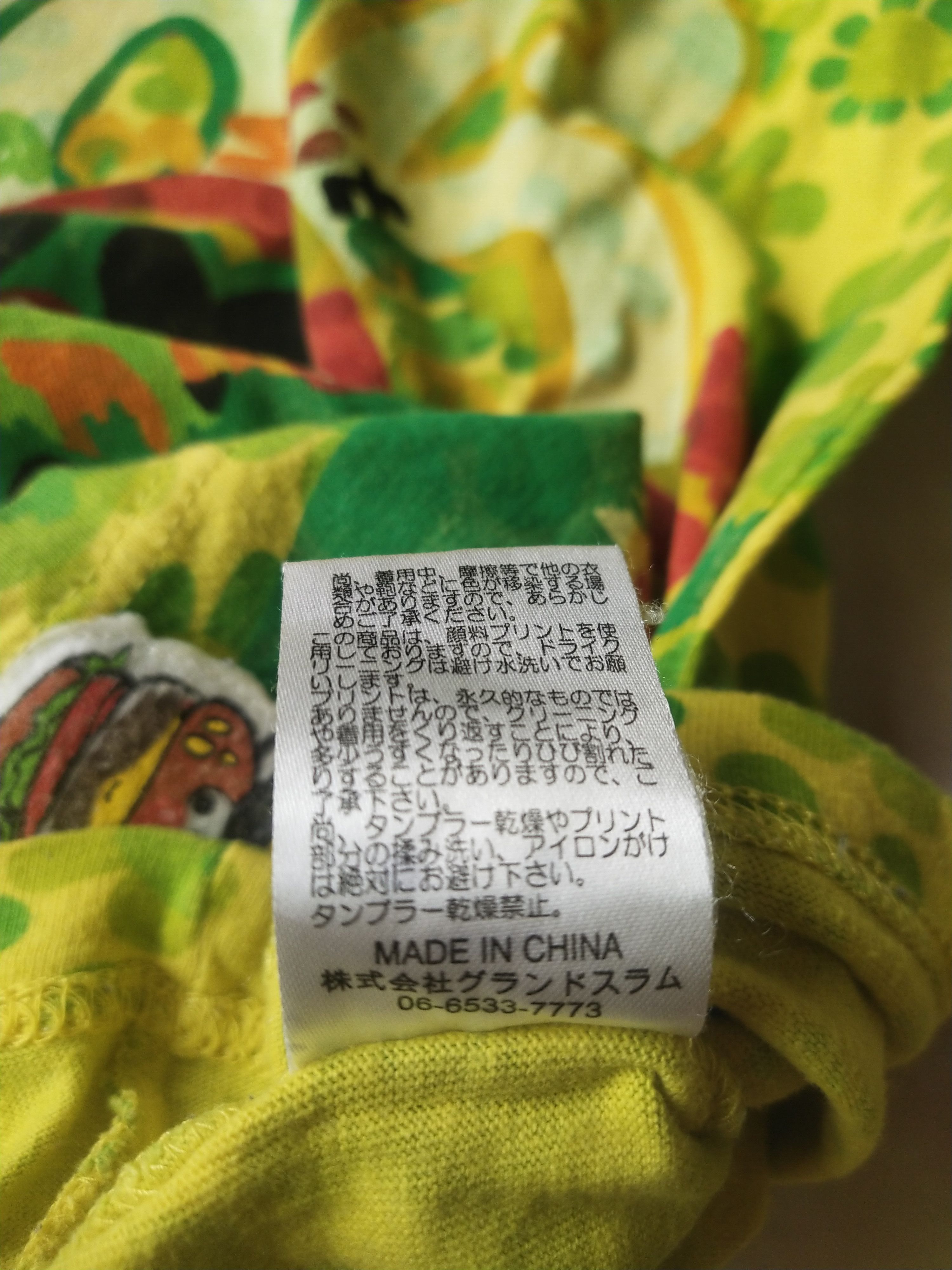 Hysteric Glamour JAM Grand Slam Harajuku Kidcore Graphic Tee Size XS / US 0-2 / IT 36-38 - 12 Thumbnail