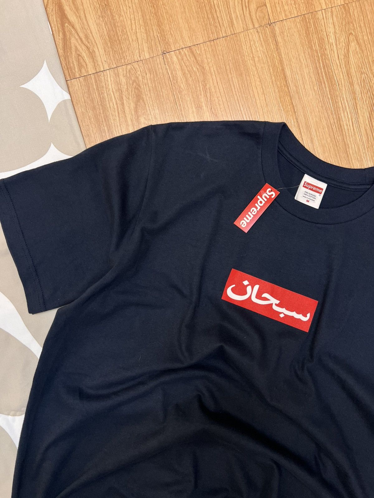 Supreme Supreme Arabic Size US M / EU 48-50 / 2 - 3 Thumbnail