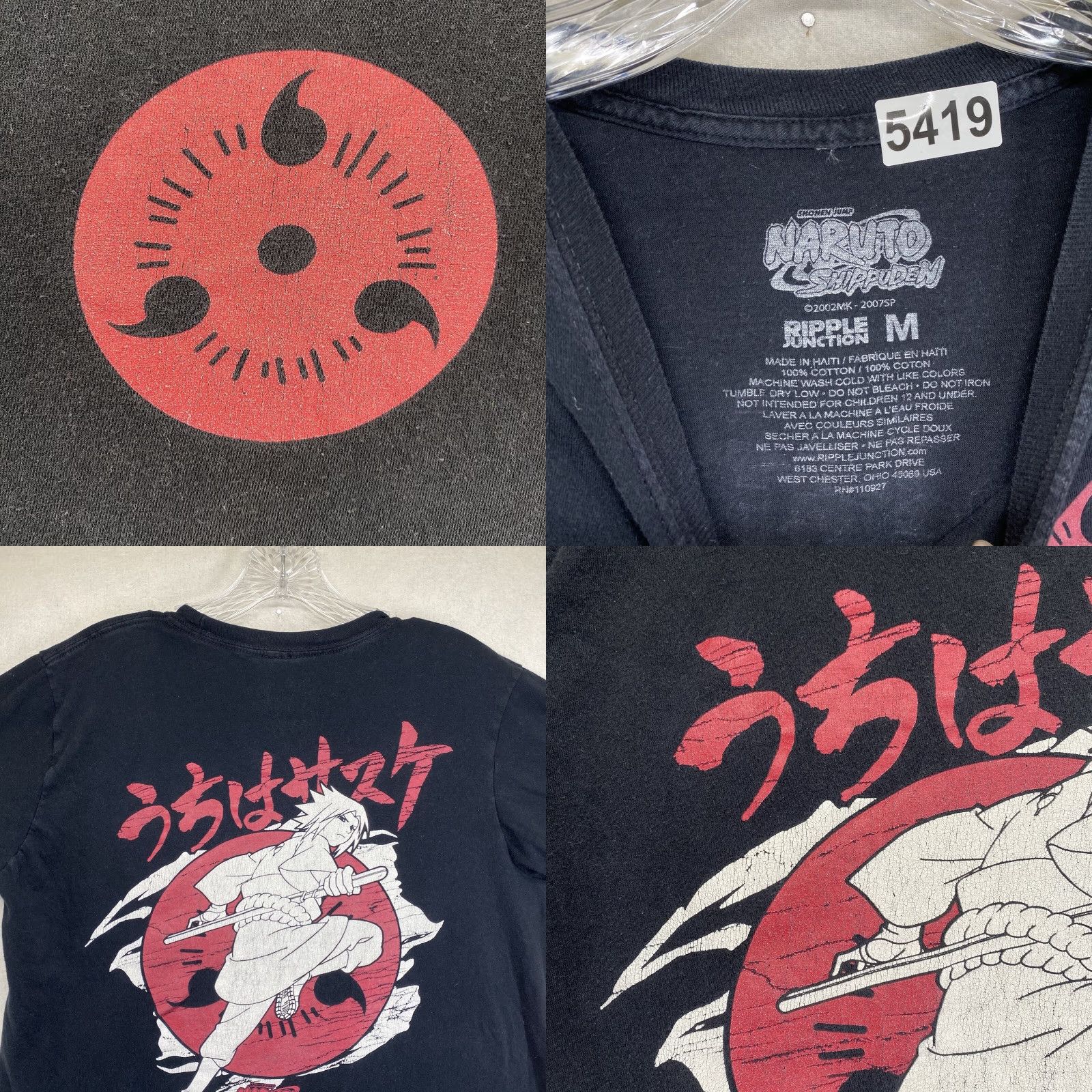 Ripple Junction Naruto Shippuden Graphic T-Shirt Black Ripple Junction Medium Unisex Anime Manga Size US M / EU 48-50 / 2 - 8 Thumbnail