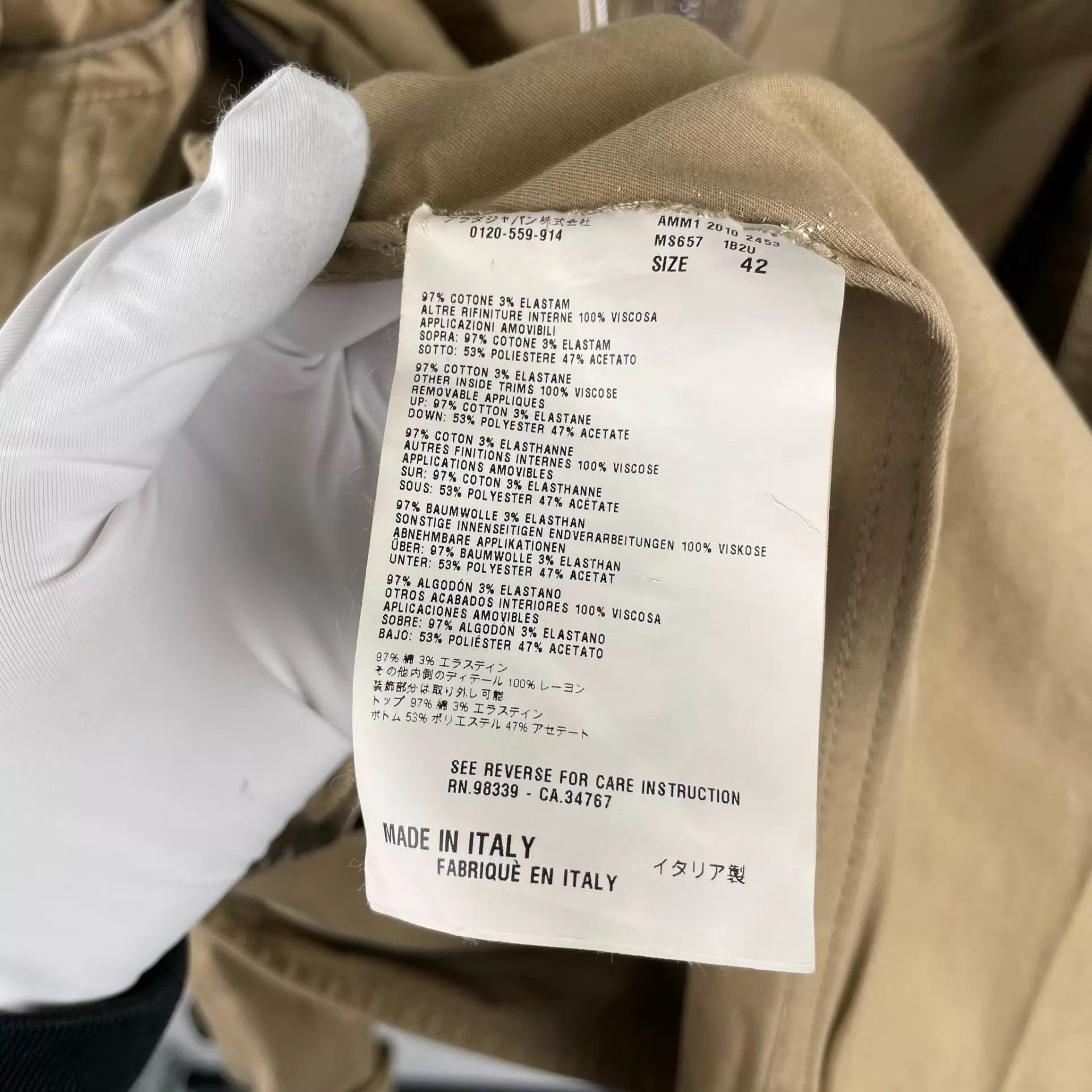 Miu Miu MIU MIU Beige Hooded Jacket 40 Size S / US 4 / IT 40 - 5 Thumbnail