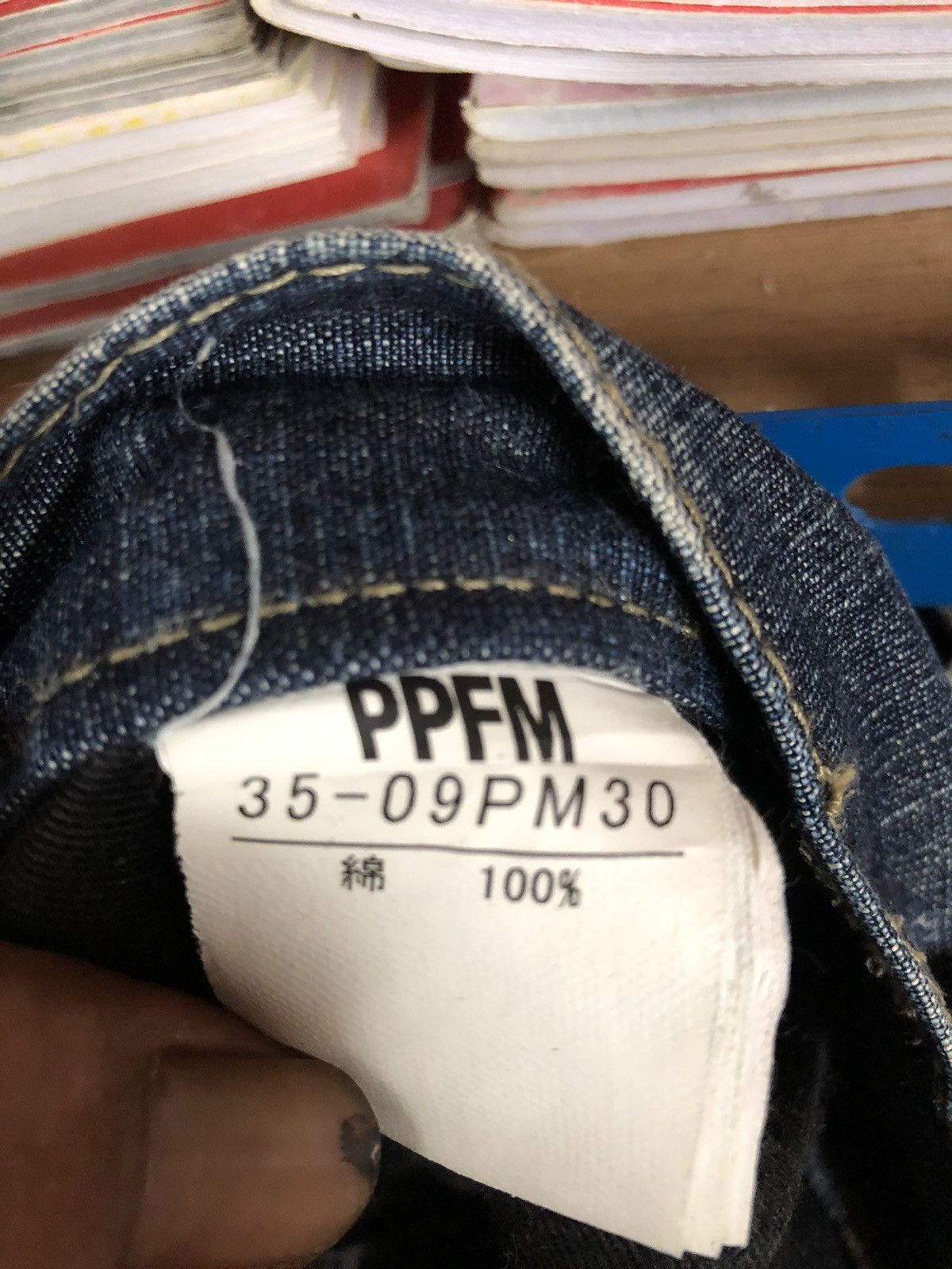 Issey Miyake × PPFM PPFM by Issey Miyake Double Waist jeans Bush Pants Size US 33 - 5 Thumbnail