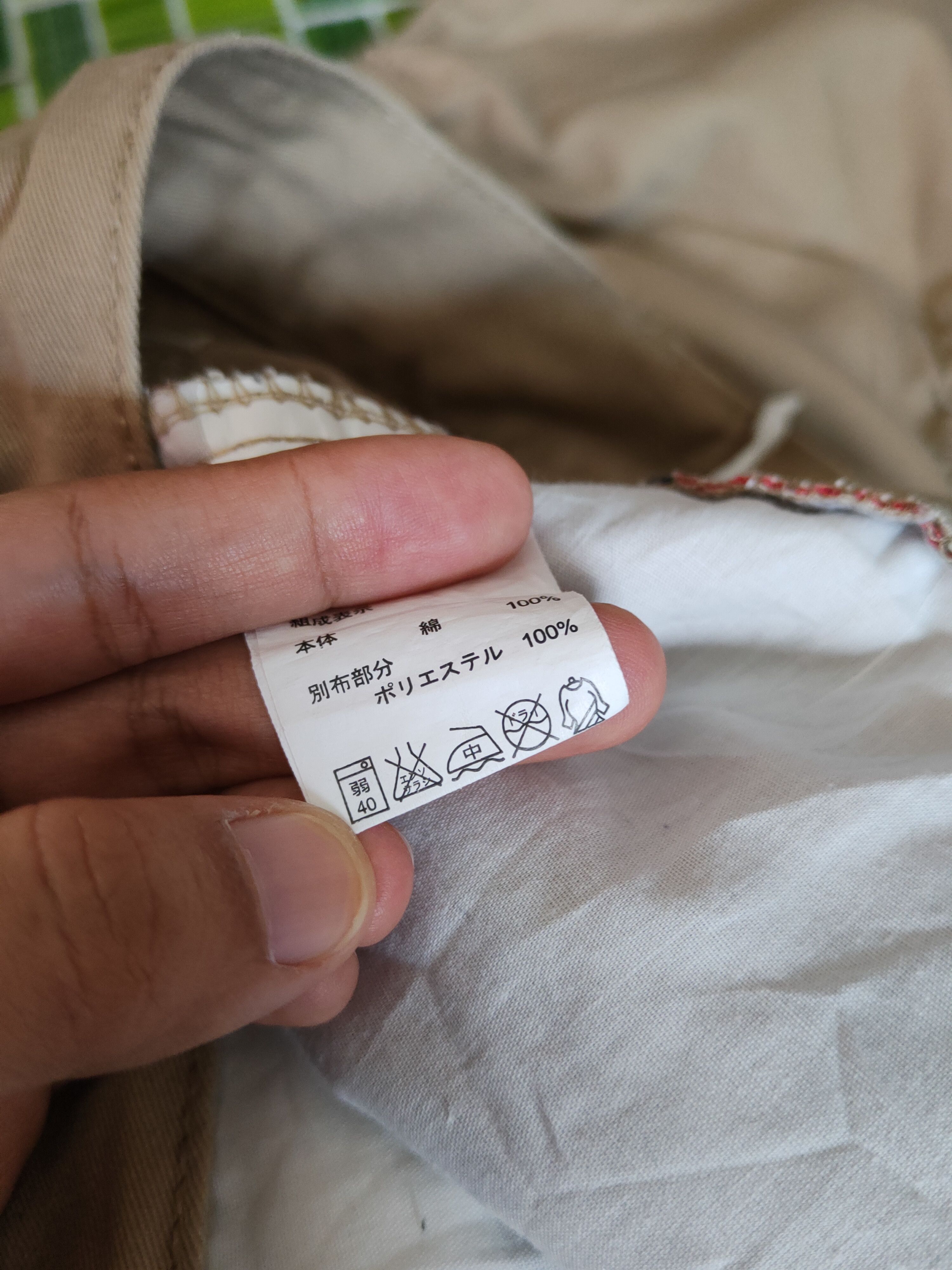 Japanese Brand Japan double waist seditionaries Brown short Pants #S1520 Size 33" - 16 Thumbnail