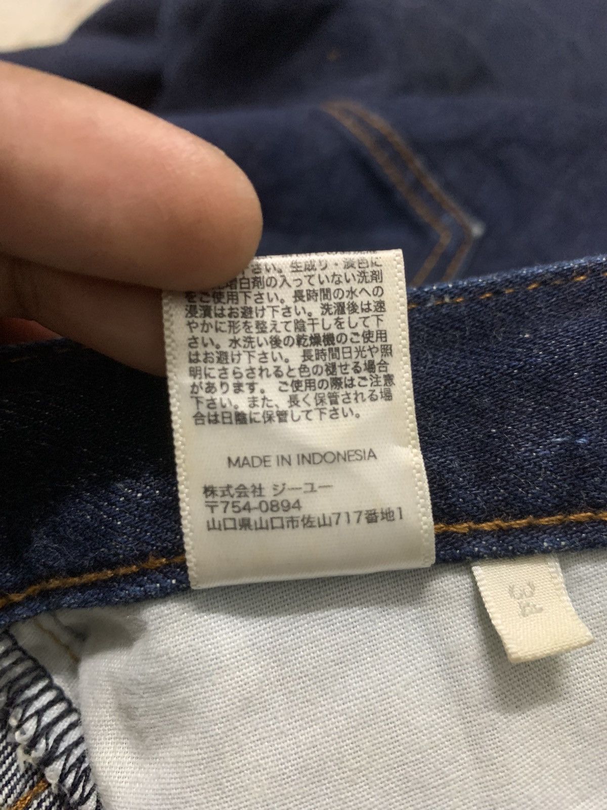 Japanese Brand GU Distressed Baggy Jeans W35x32 Size US 35 - 12 Thumbnail