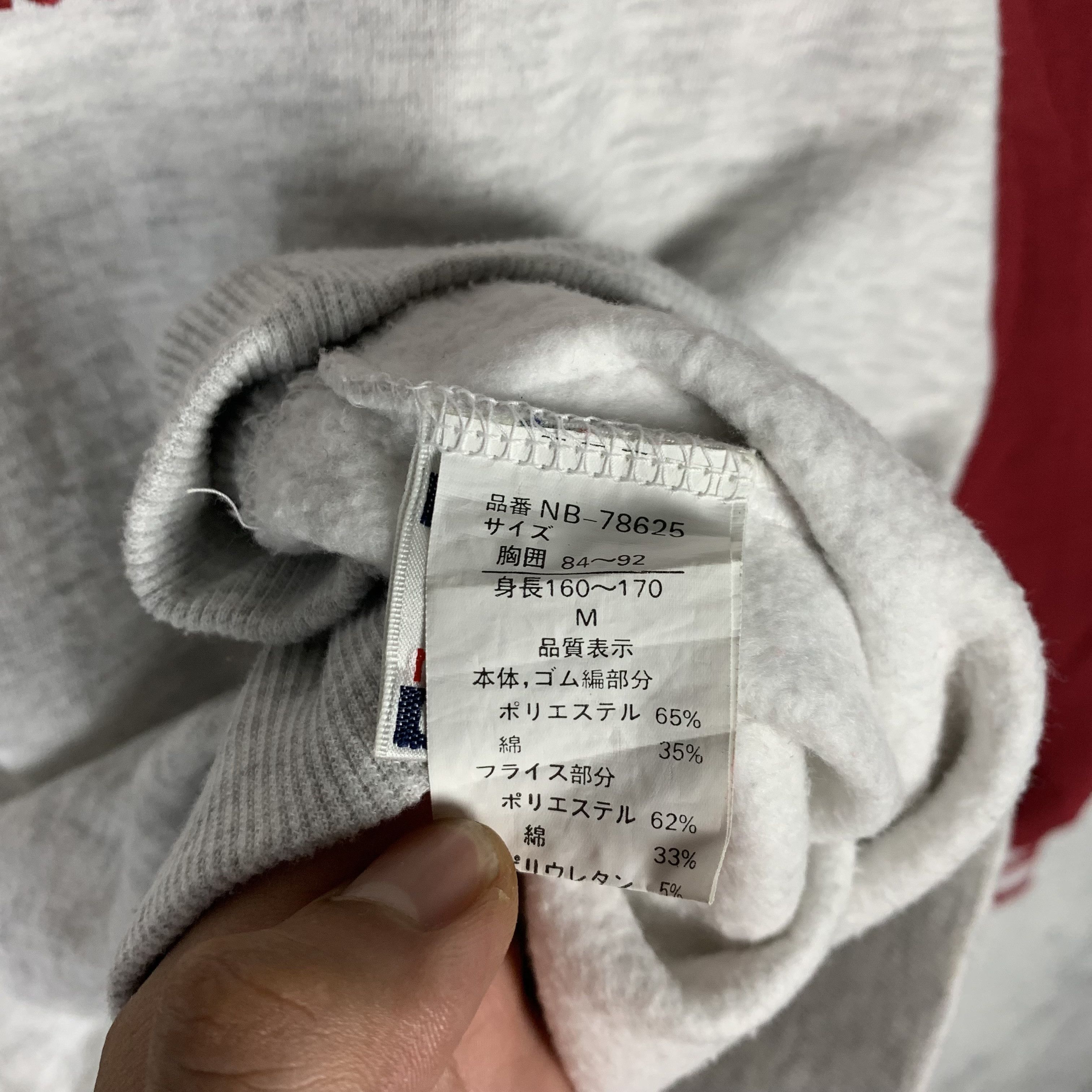 New Balance Vintage 90s New Balance Sweatshirt Crewneck Size US M / EU 48-50 / 2 - 6 Thumbnail