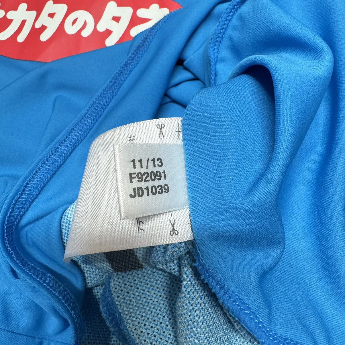 Adidas Yokohama F.Marinos 13/14 player issue training shirt (bnwt) Size US S / EU 44-46 / 1 - 9 Thumbnail