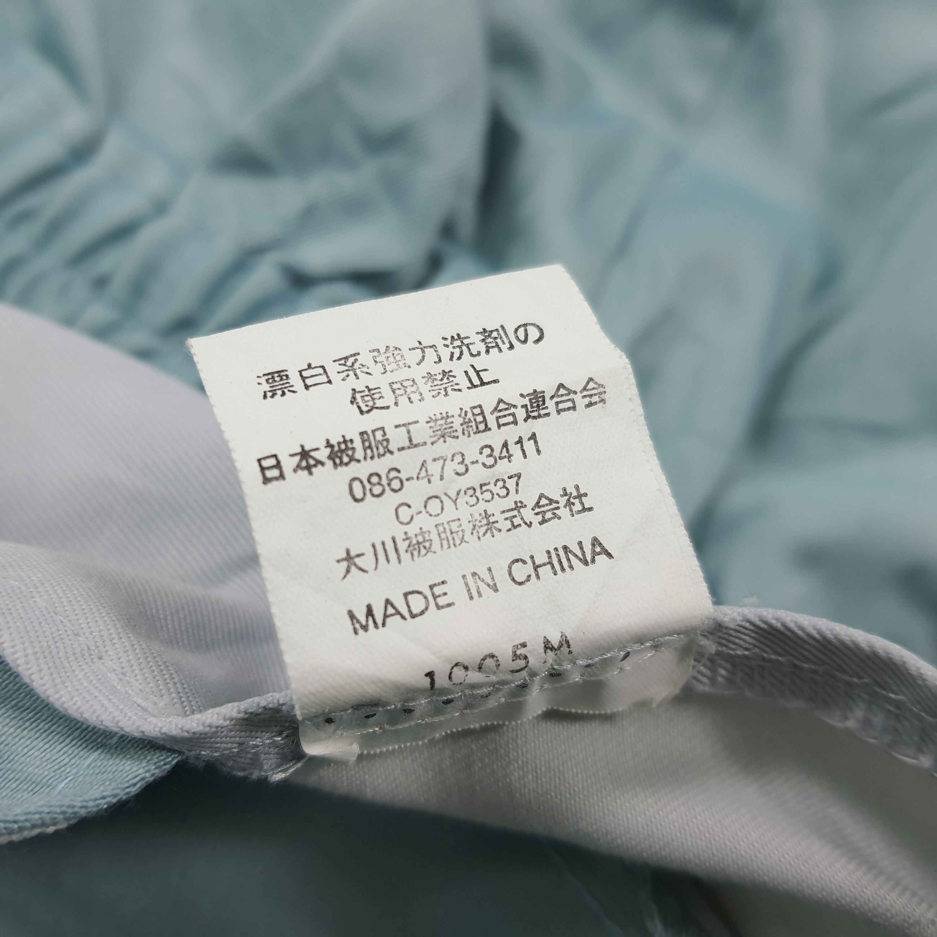 Japanese Brand Vintage Kansai x Number Nine Custom Logo Workwear C288N9 Size US XL / EU 56 / 4 - 9 Thumbnail