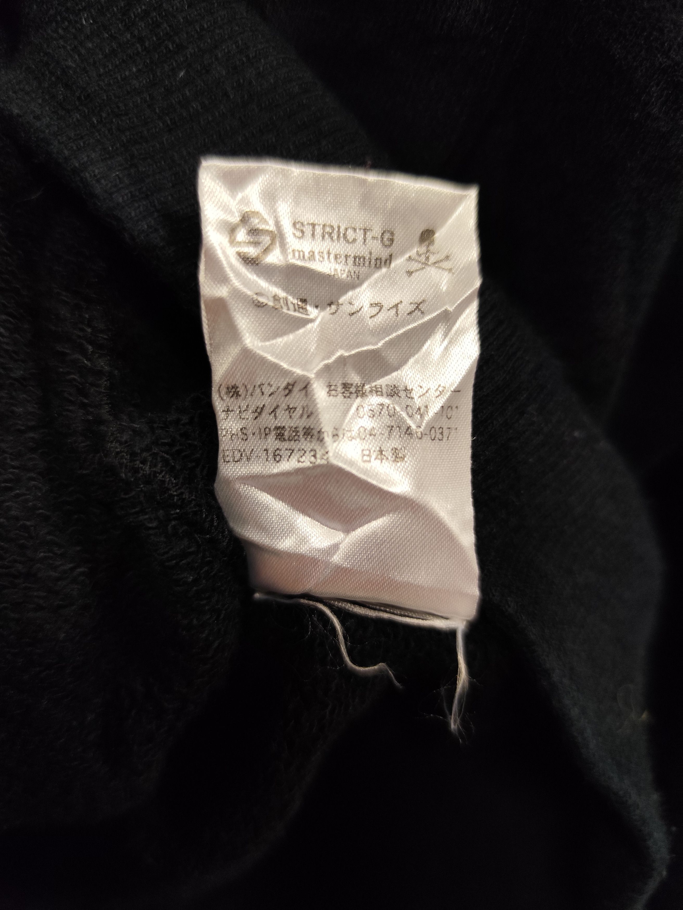 Anime × Mastermind Japan × Vintage Mastermind X Gundam Hoodie Size US L / EU 52-54 / 3 - 8 Thumbnail