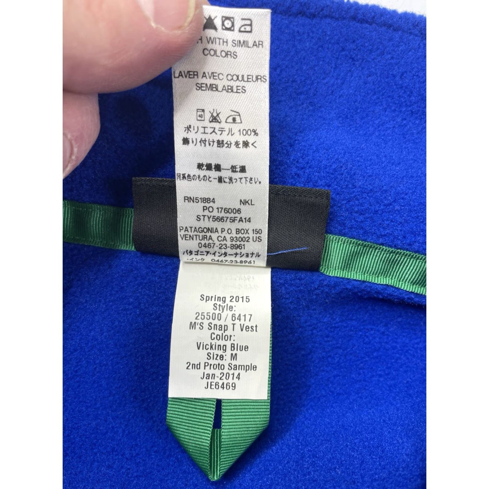Patagonia Patagonia Synchilla Snap-T Fleece Vest Full Zip Adult Medium Blue Sample Mens Size US M / EU 48-50 / 2 - 6 Thumbnail