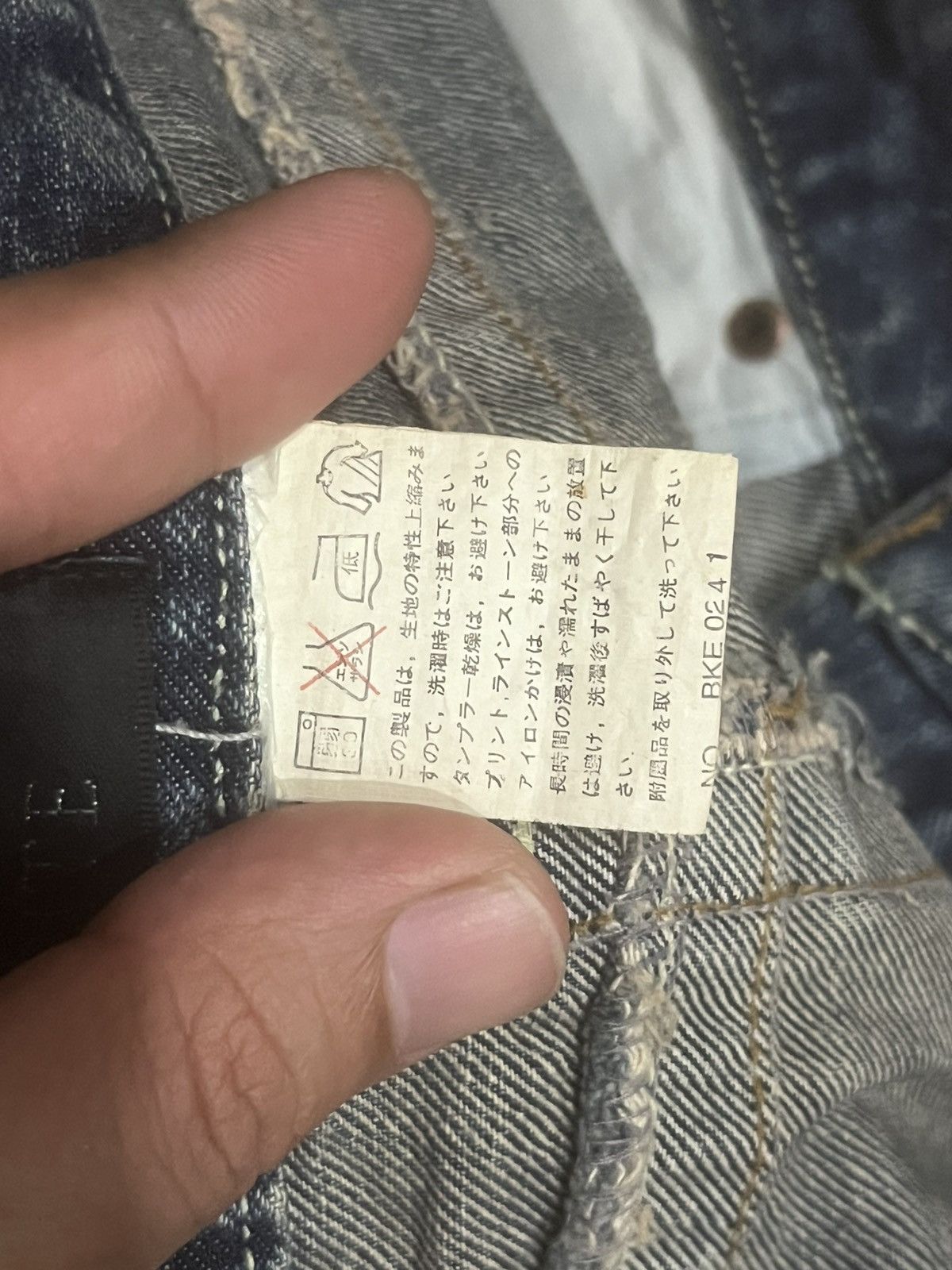If Six Was Nine Japanese Brand EMS Excite Extreme Distressed Flare Jeans Size 28" / US 6 / IT 42 - 15 Thumbnail