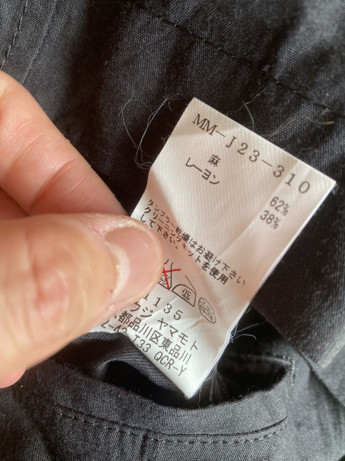 SS05 Nightcrawler T Shirt