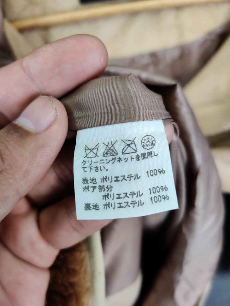 mercibeaucoup Vintage Mercibeaucoup Jevous Enpire Duffle Fleece Jacket Size US M / EU 48-50 / 2 - 17 Thumbnail