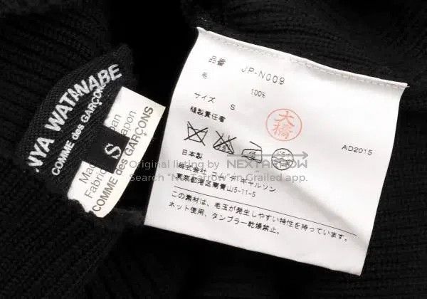 Comme des Garcons Comme Des Garcons Black retro knit deformation top Size S / US 4 / IT 40 - 8 Thumbnail