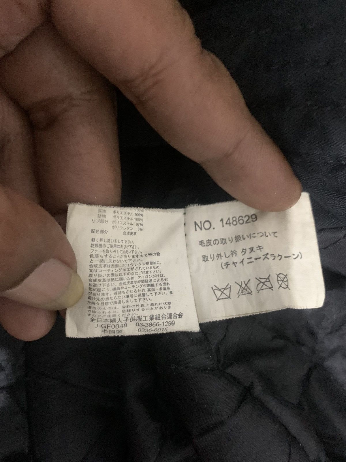 Japanese Brand Japanese Brand N2B Bondage Wolf Fur Jacket Size US M / EU 48-50 / 2 - 9 Thumbnail