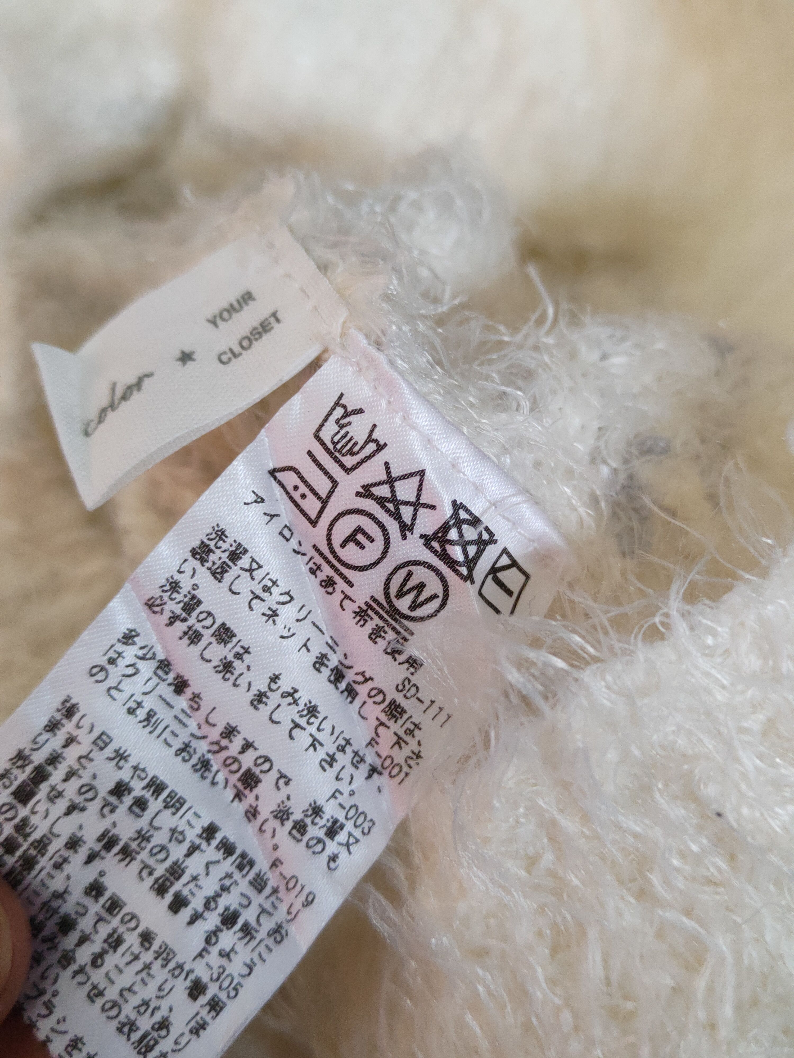 Aran Isles Knitwear Vis Cream Shag Shaggy Fur Mohair Knitwear #S1940 Size M / US 6-8 / IT 42-44 - 11 Thumbnail