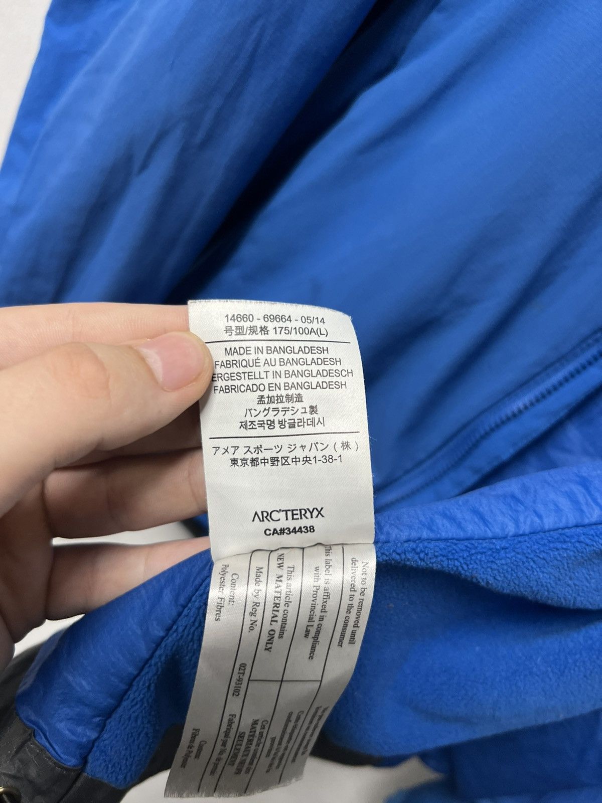 Arc'teryx Arcteryx Atom LT outdoor jacket Size US L / EU 52-54 / 3 - 8 Thumbnail