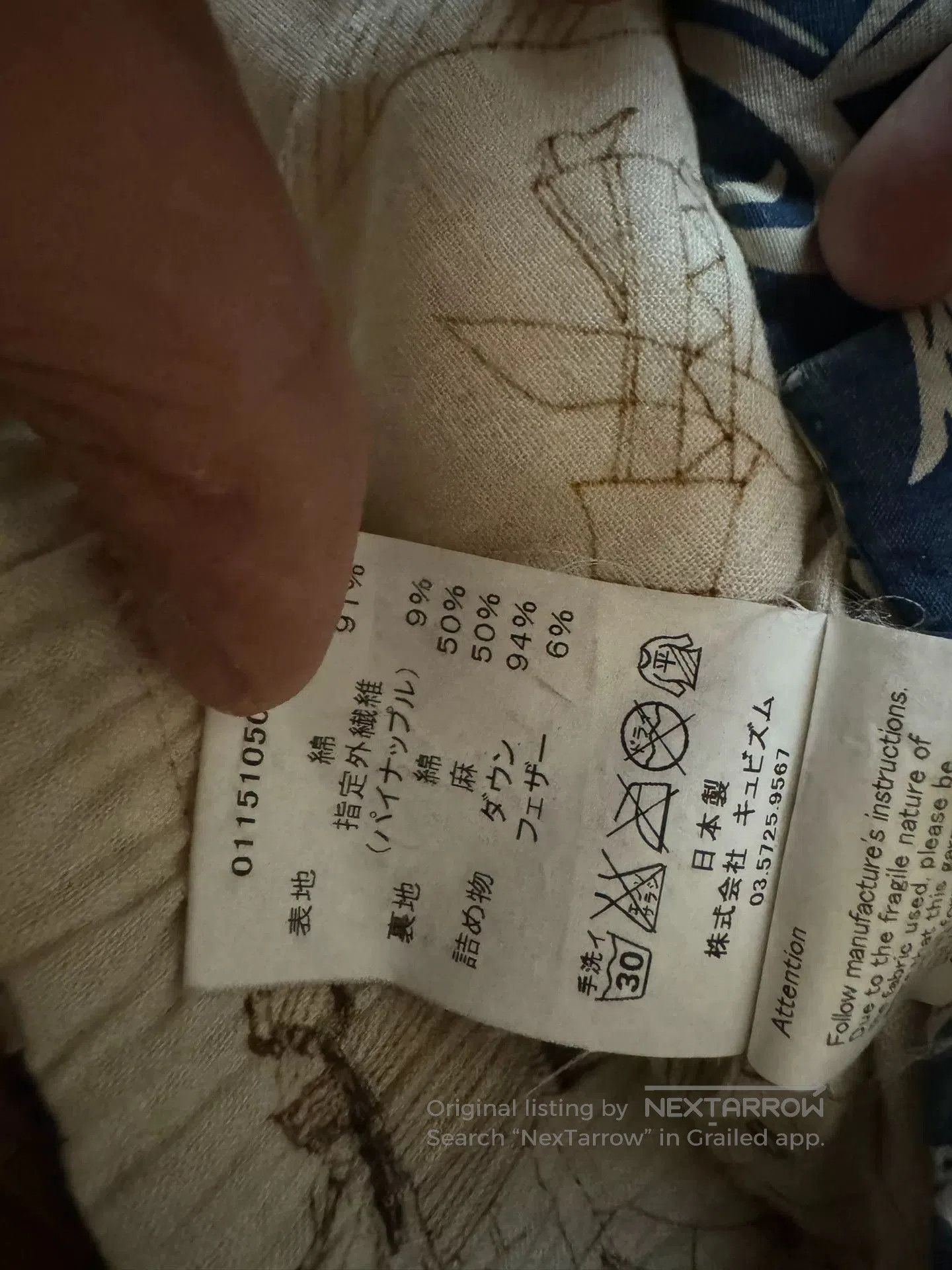 Visvim visvim insulator down vest in unique design. Size US M / EU 48-50 / 2 - 8 Thumbnail