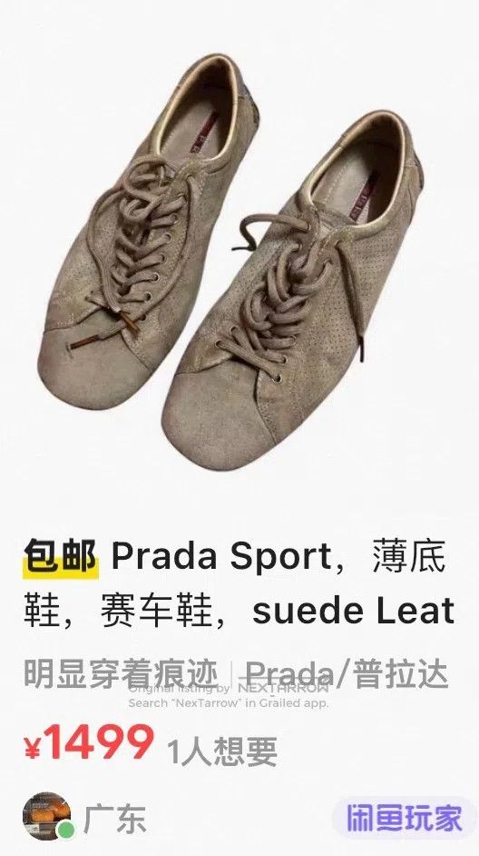 Prada Prada Low-top shoes| Size US 9 / EU 42 - 6 Thumbnail