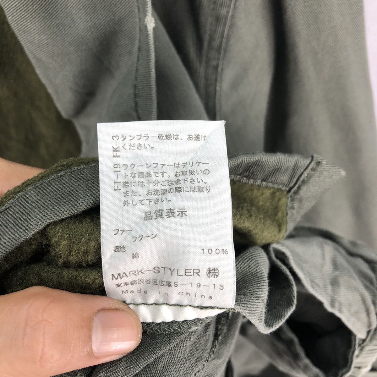 Japanese Brand MercuryDuo Japan Limited Collection Army Jacket Size US L / EU 52-54 / 3 - 14 Thumbnail
