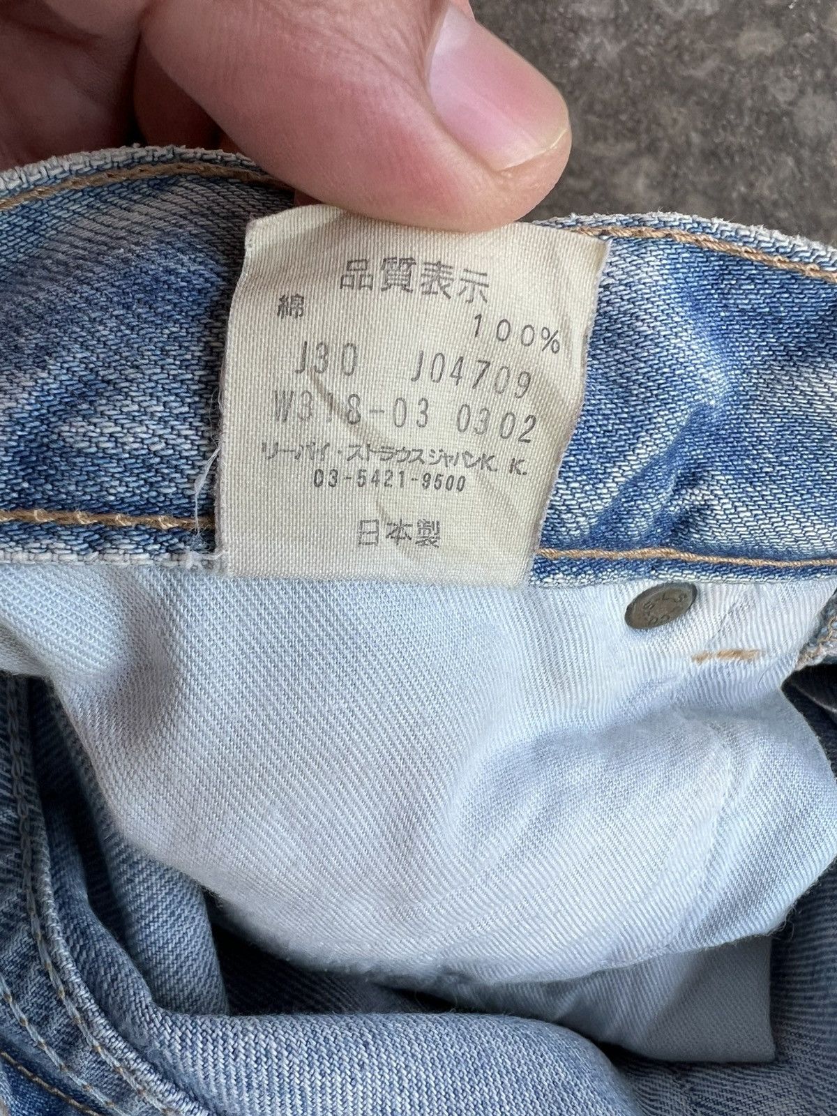 Japanese Brand × Levi's 🌈90’s Levis Painter Distress Jeans Size US 28 / EU 44 - 18 Thumbnail