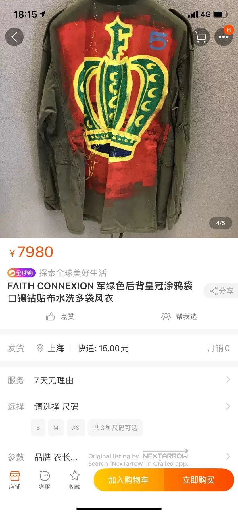 Faith Connexion colorful crown graffiti oversized jacket. Size US S / EU 44-46 / 1 - 9 Thumbnail