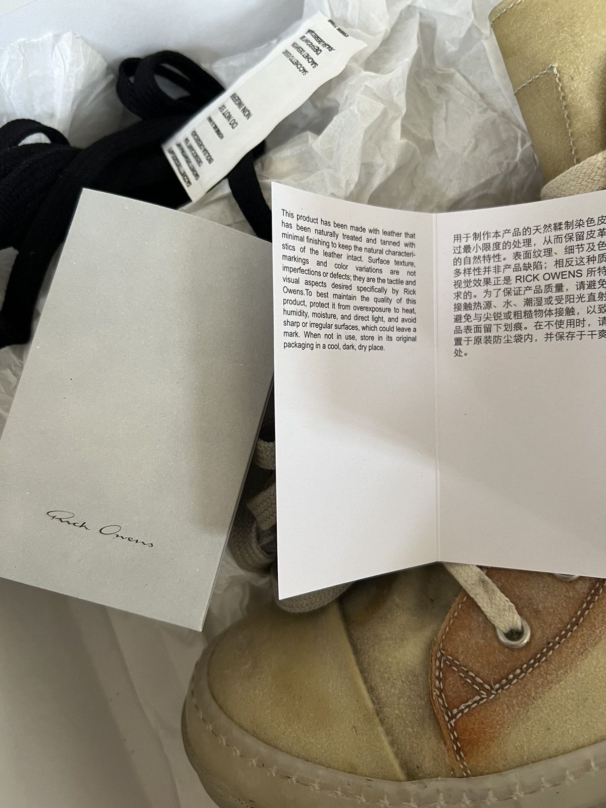 Rick Owens Rare Sample Rick Owens Apparition Leather Ramones Size US 8 / EU 41 - 9 Thumbnail