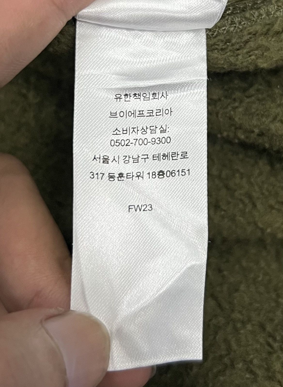 Supreme Supreme Olive Green Arched Logo Hoodie Made Portugal Size XL Size US XL / EU 56 / 4 - 17 Thumbnail