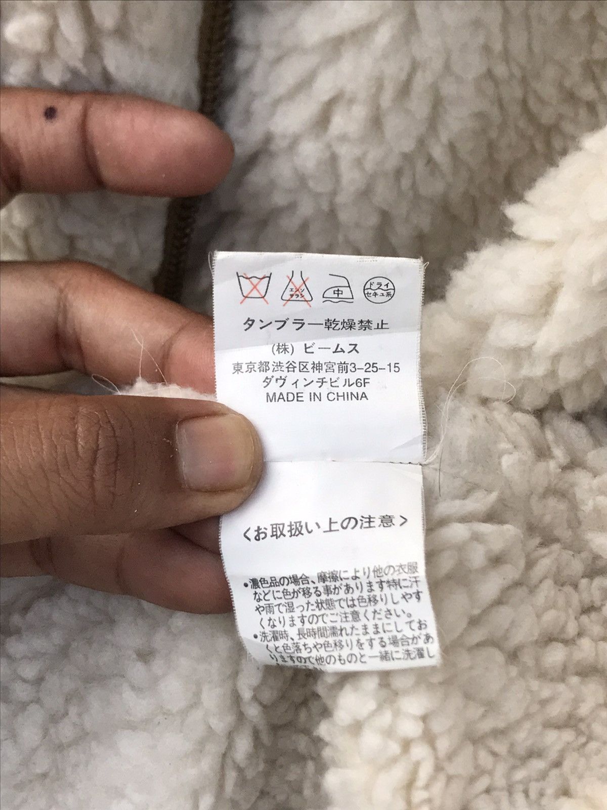 Beams Plus × Japanese Brand 🌟Beams Boy Hooded Fleece Zipper Jacket Size US S / EU 44-46 / 1 - 11 Thumbnail
