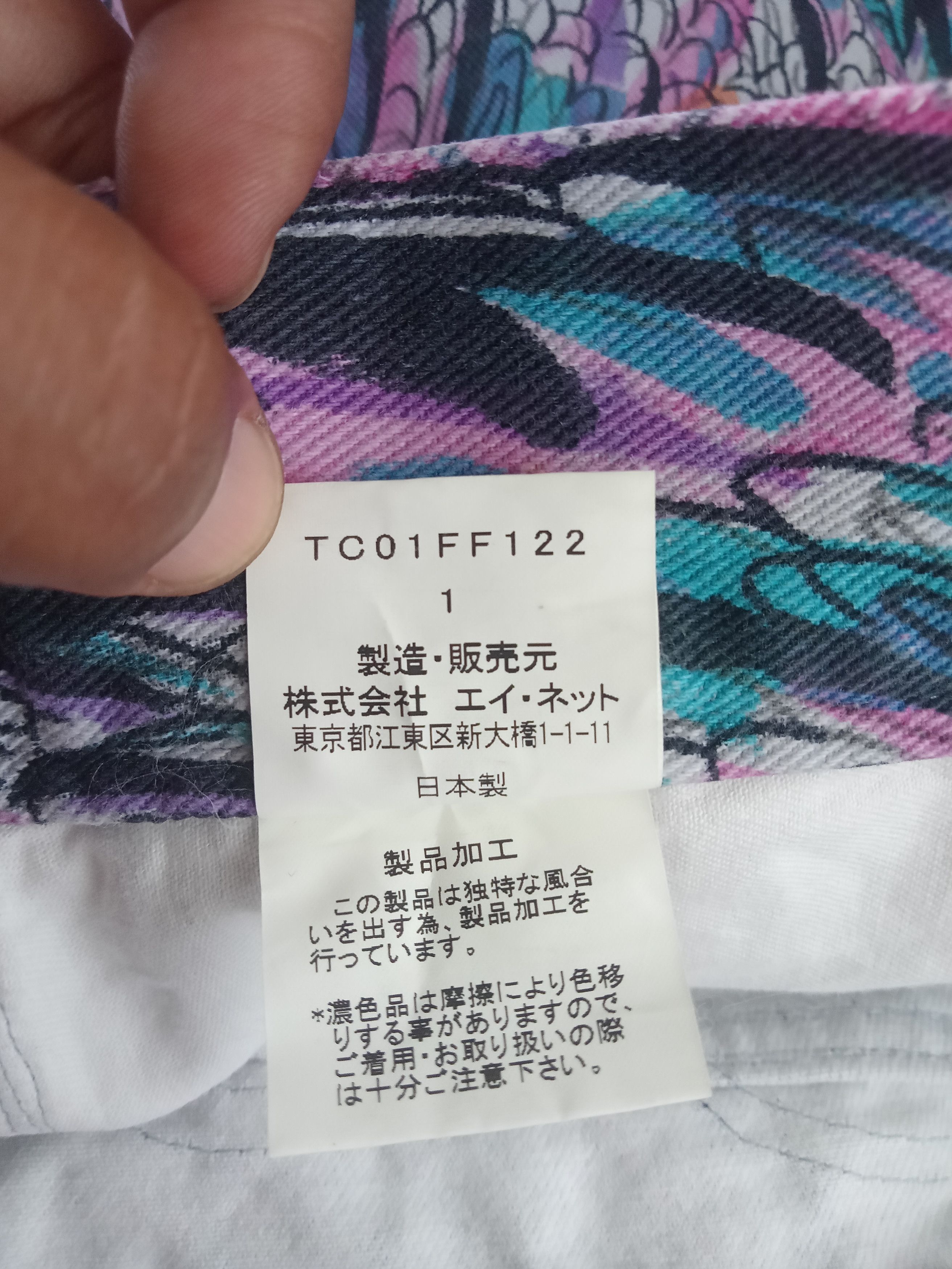 Tsumori Chisato Feathers Fullprint Short Jeans Size 29" - 5 Thumbnail