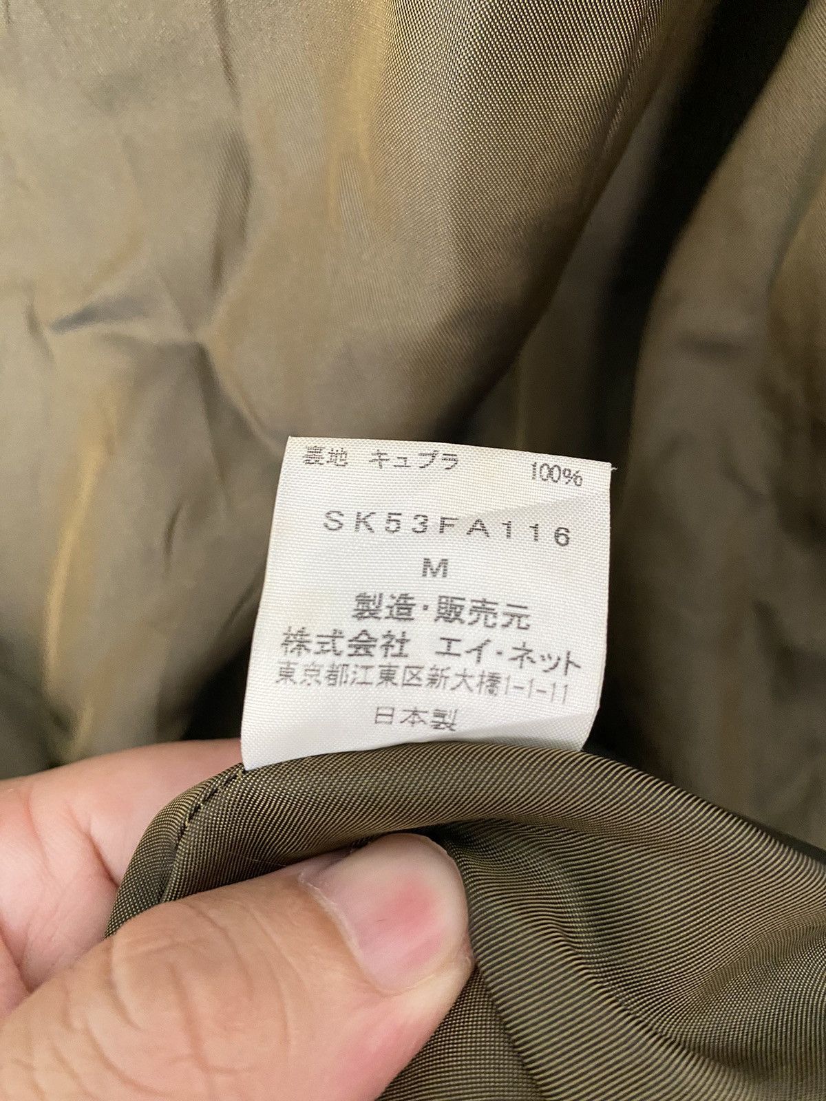 Issey Miyake × Sunao Kuwahara × Tsumori Chisato Sunao Kuwahara By Issey Miyake fur wool winter Size M / US 6-8 / IT 42-44 - 14 Thumbnail