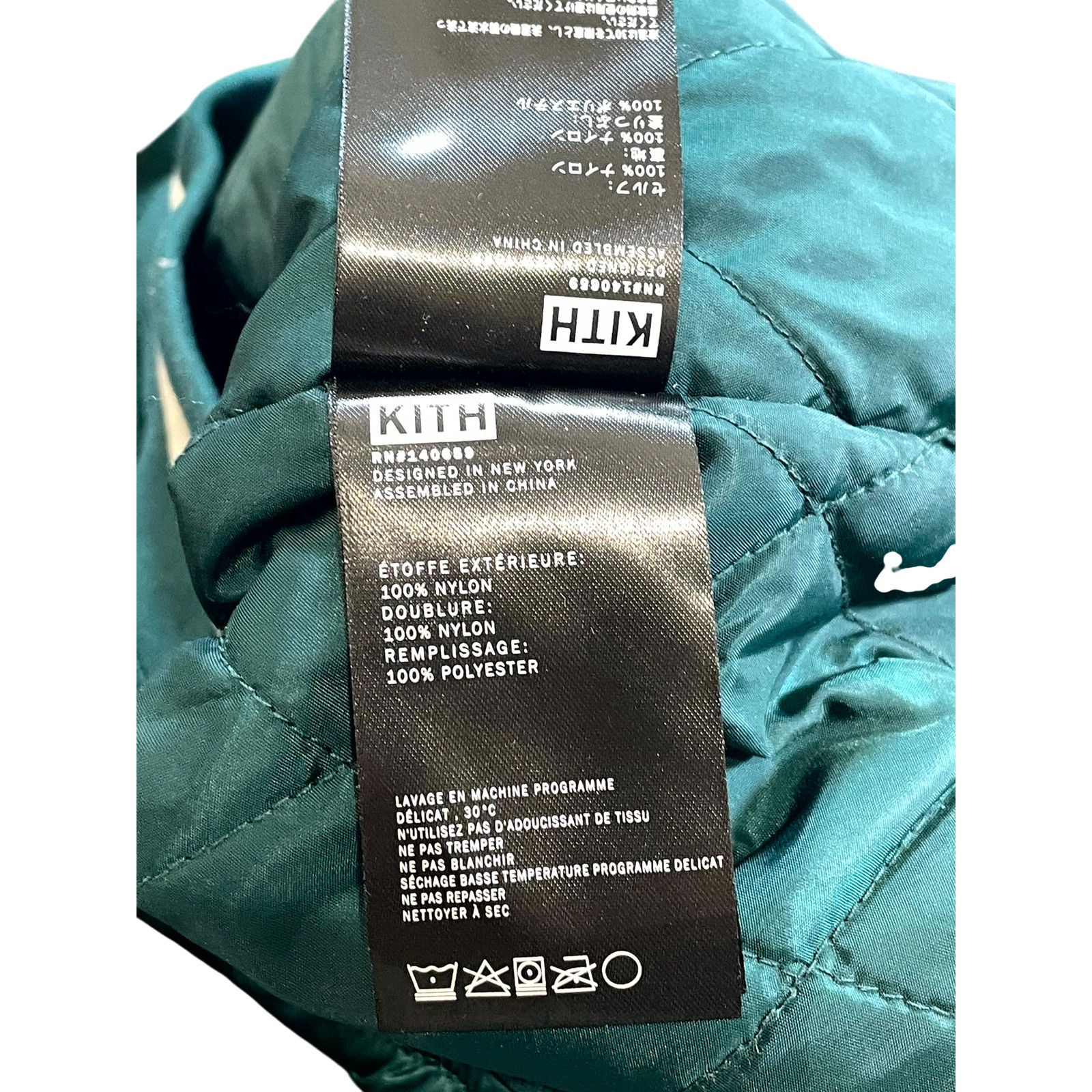 Kith Kith Satin Varsity Green & Yellow Jacket Size US XL / EU 56 / 4 - 4 Thumbnail