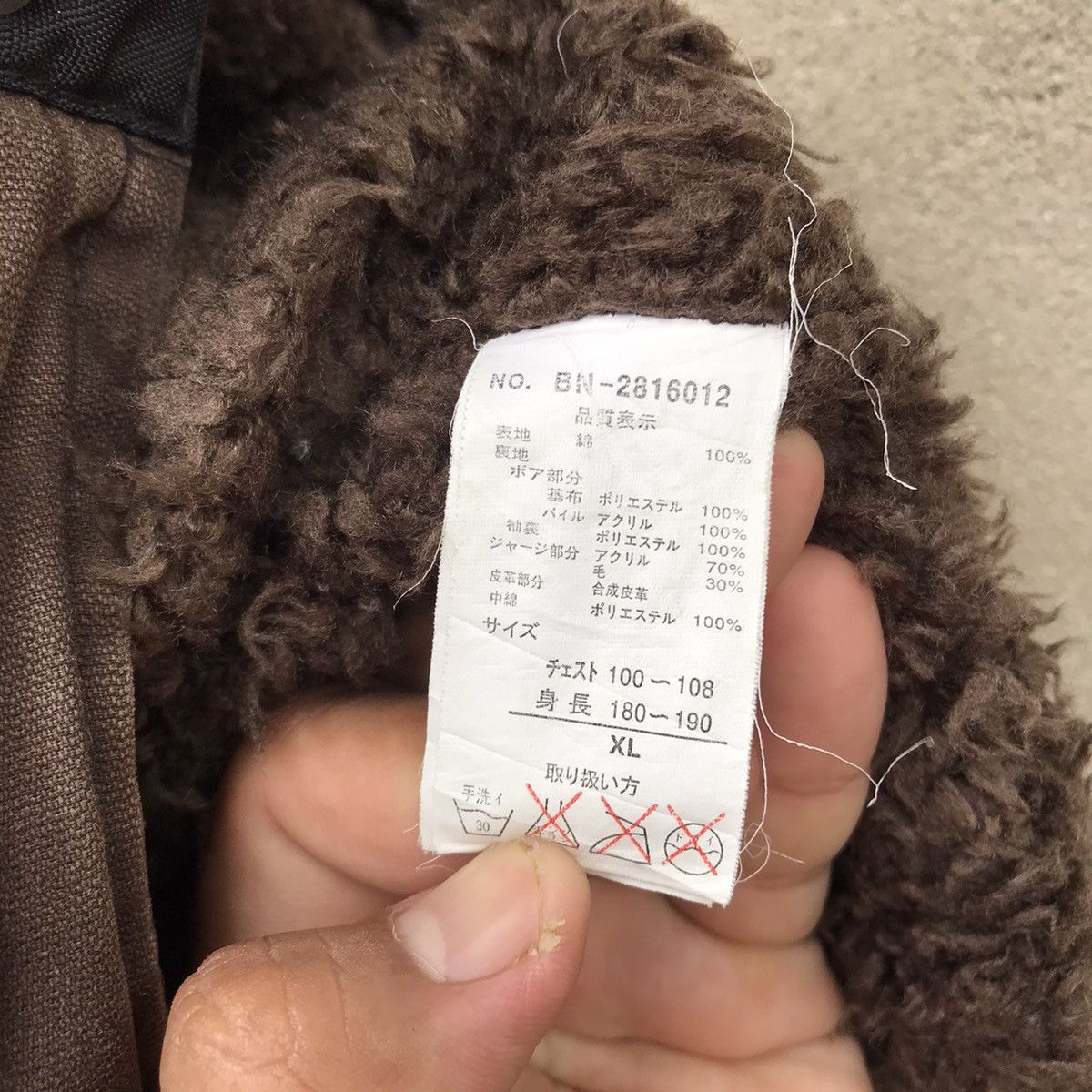 Japanese Brand BACK NUMBER SHEALING JACKET IF SIX WAS NINE Size US M / EU 48-50 / 2 - 15 Thumbnail