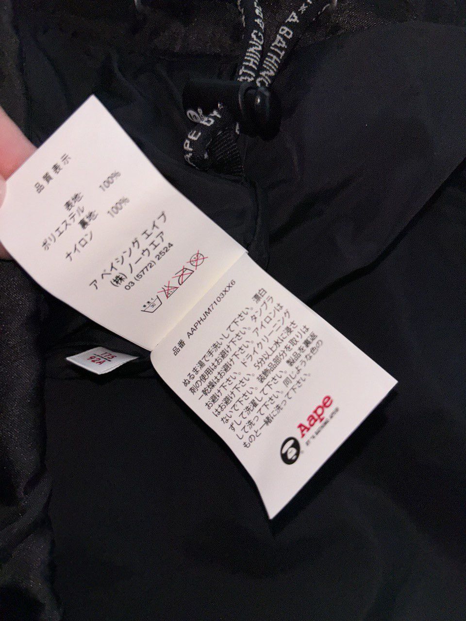 Aape × Bape Bape camo black anorak Size US M / EU 48-50 / 2 - 9 Thumbnail