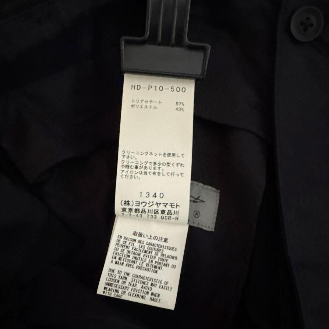 Yohji Yamamoto yohji yamamoto POUR HOMME/HD-P10-500/BALOON PANTS Size US 34 / EU 50 - 5 Thumbnail