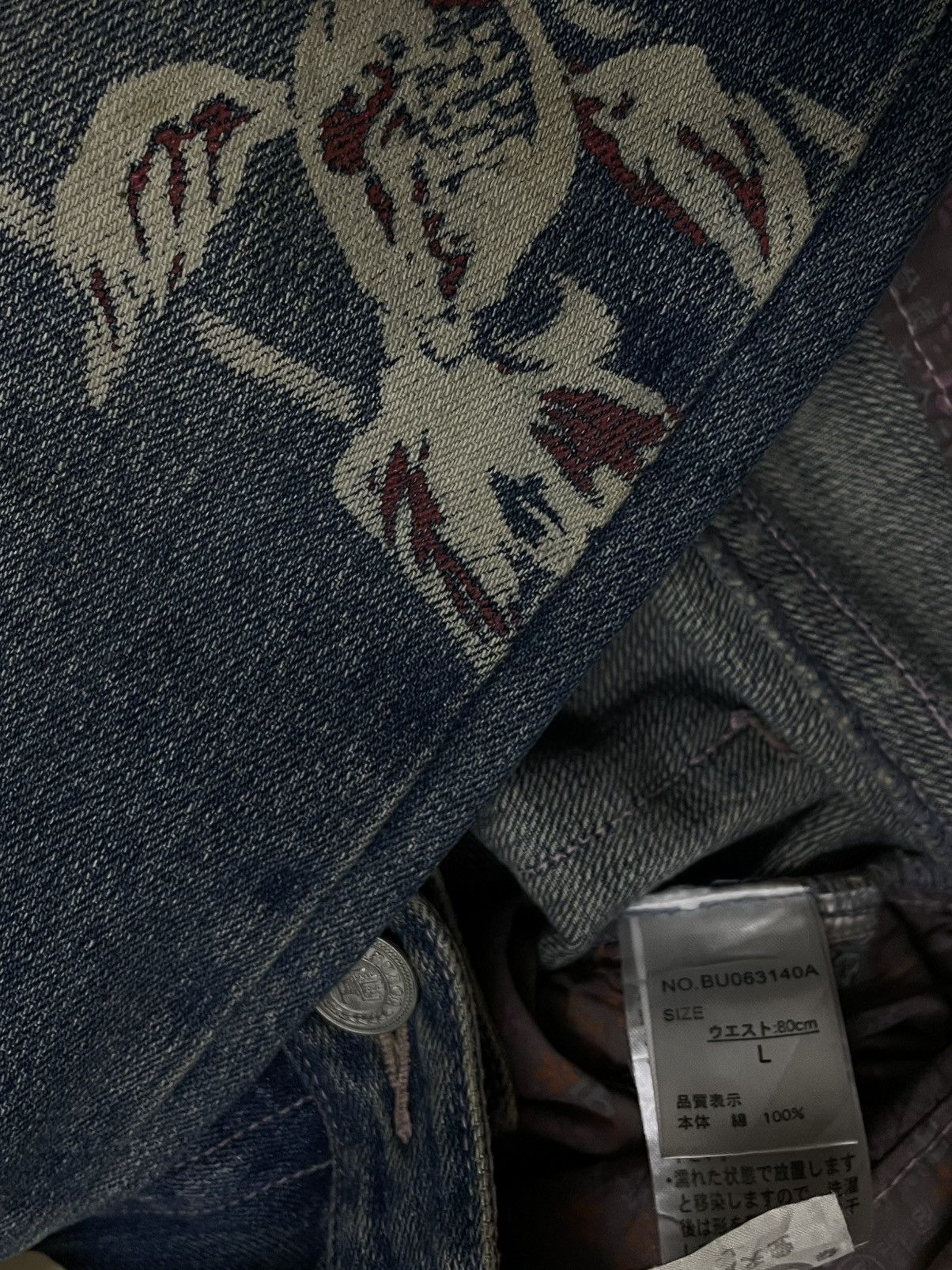 Vintage VINTAGE ICONIC JAPAN DESIGNER KARAKURI TAMASHI KOI 90S DENIM Size US 33 - 14 Thumbnail