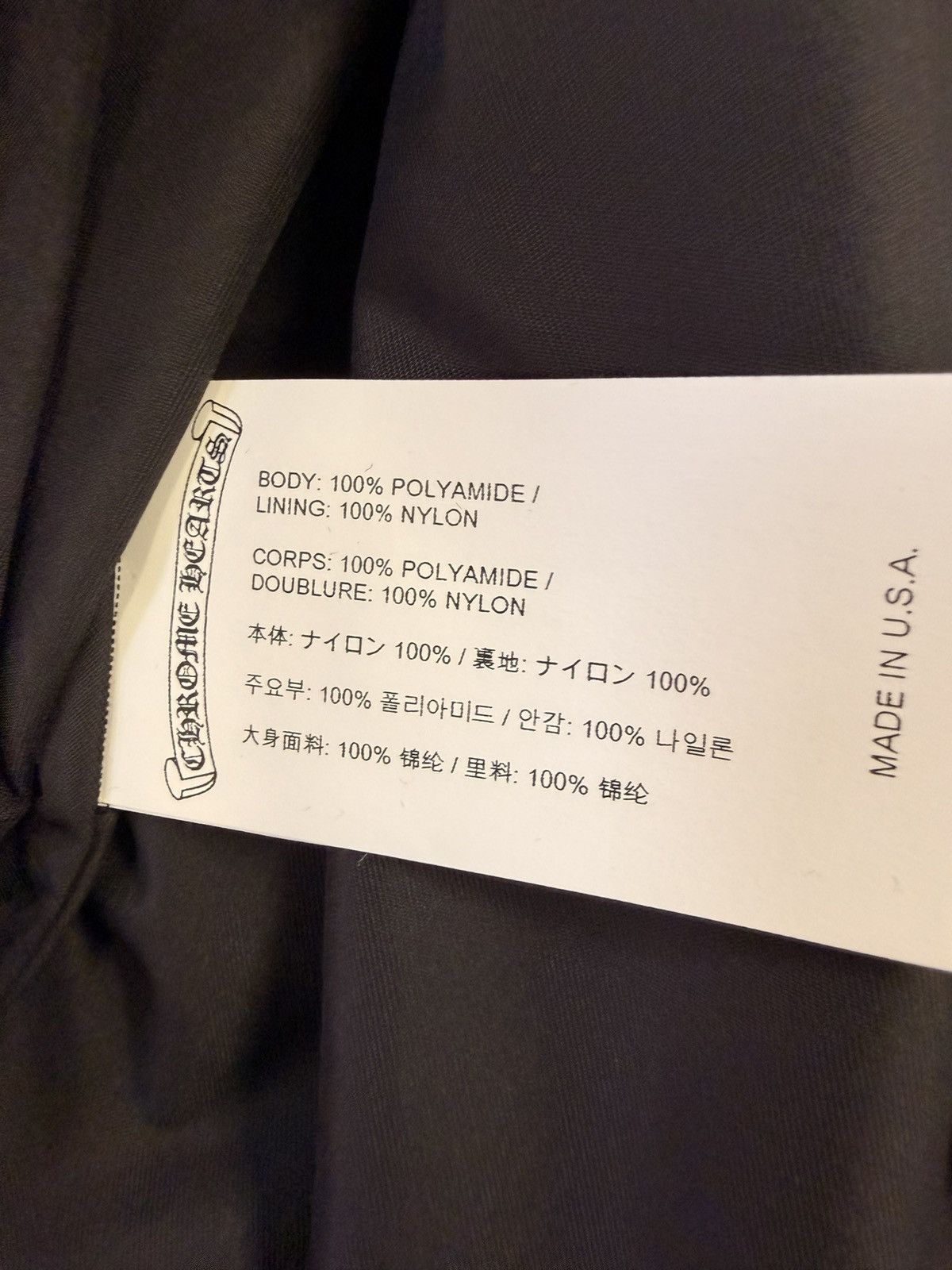 Chrome Hearts CHROME HEARTS MATCH POINT WINDBREAKER JACKET size M Size US M / EU 48-50 / 2 - 15 Thumbnail