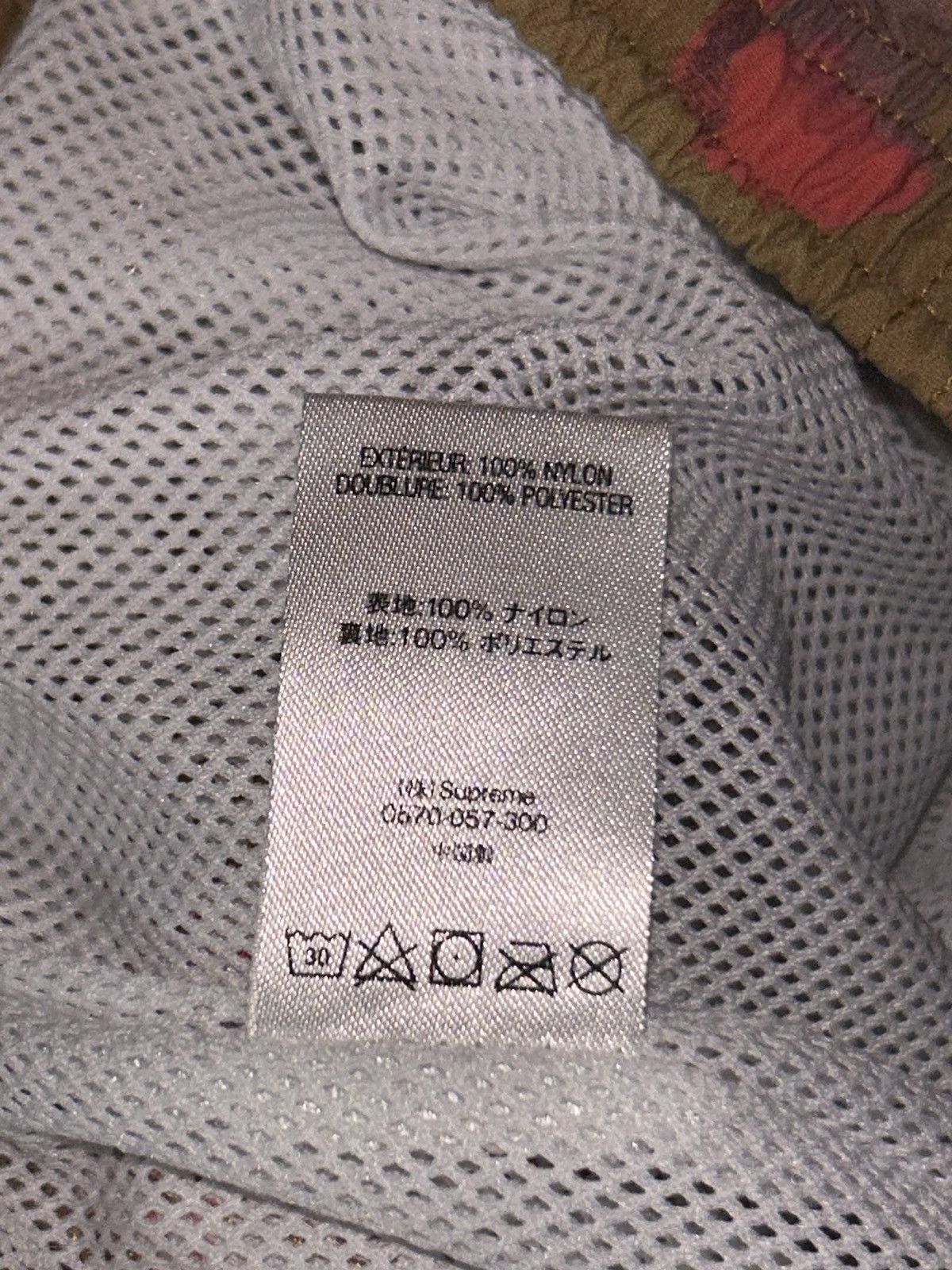 Supreme Supreme Nylon Water Short Brown Cherry SS19 size Medium Size US 34 / EU 50 - 9 Thumbnail