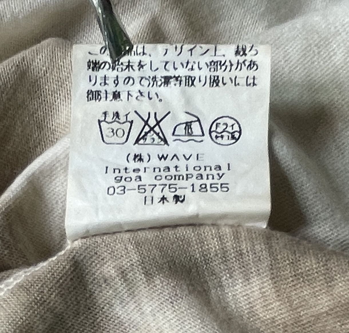 GOA G.O.A Peafowl Dress Made Size S / US 4 / IT 40 - 6 Thumbnail