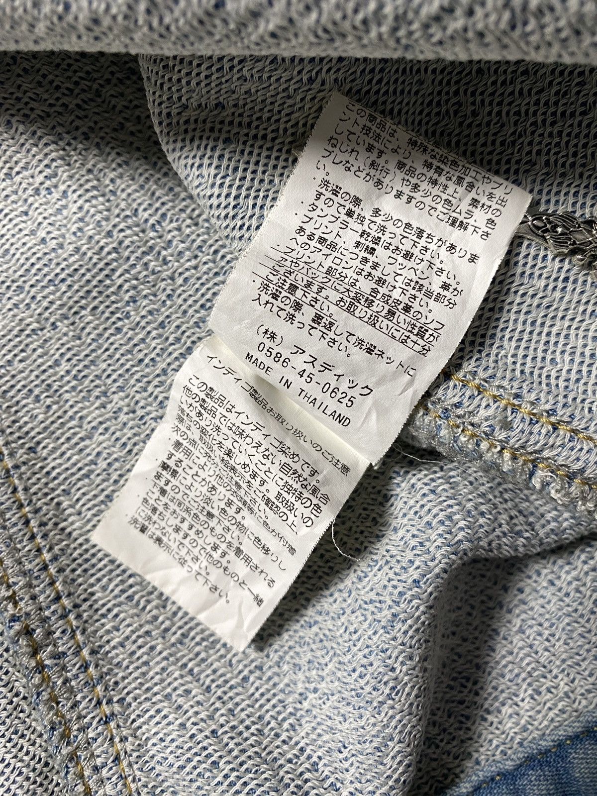Japanese Brand KRIFF MAYER DENIM JACKET Size US M / EU 48-50 / 2 - 16 Thumbnail